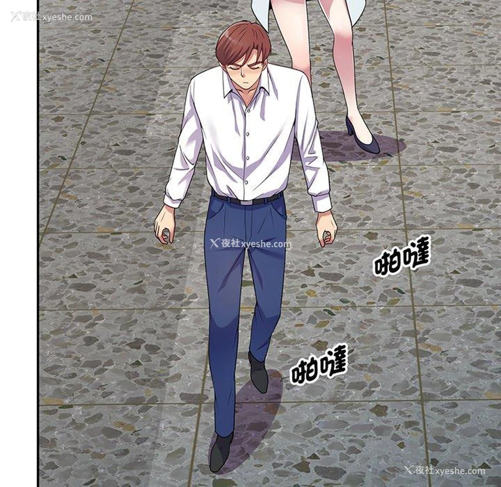 118P - 我的老婆是老师