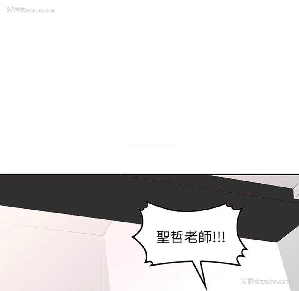 120P - 我的老婆是老师