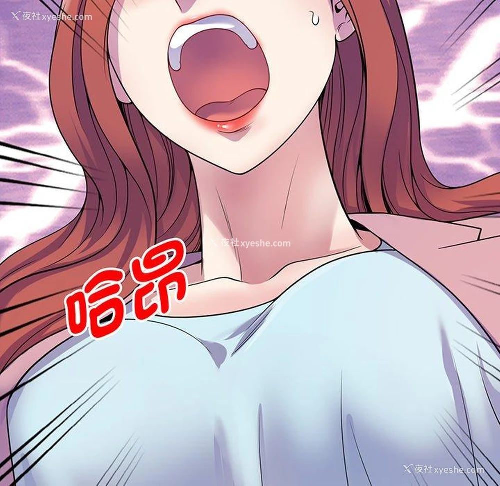 127P - 我的老婆是老师