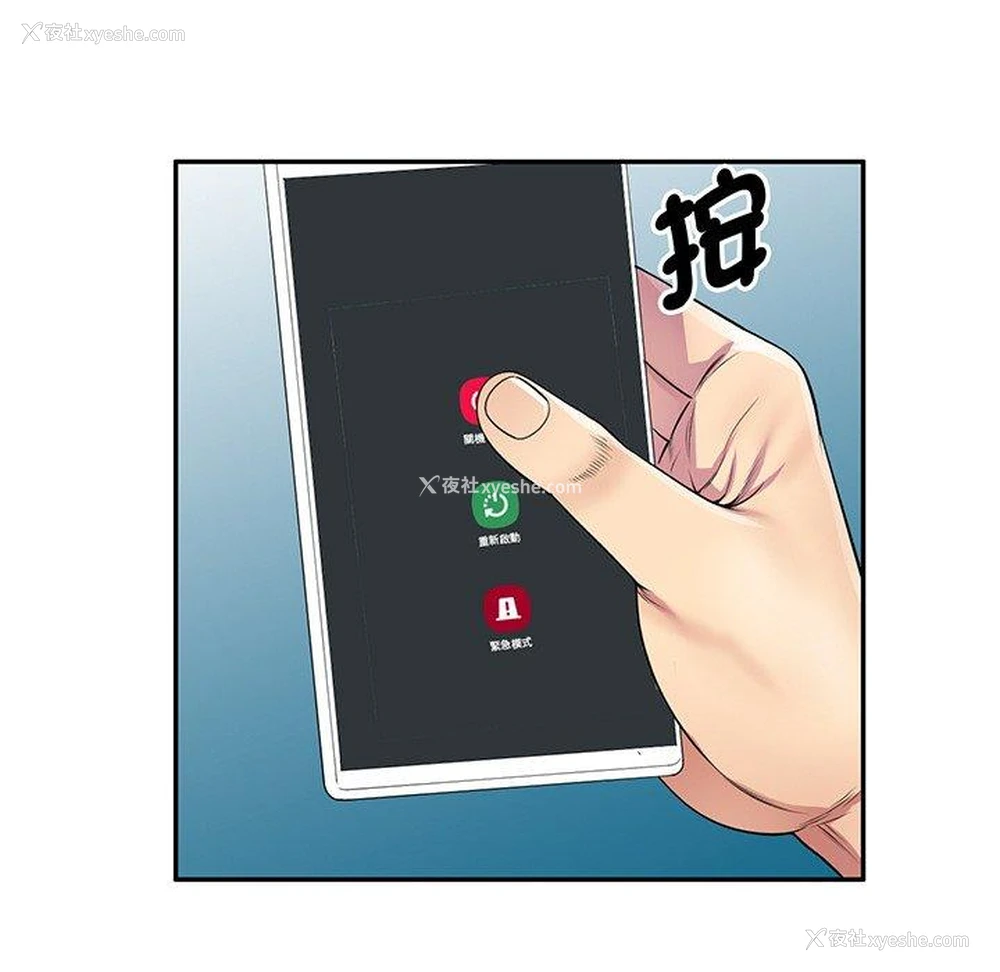 135P - 我的老婆是老师