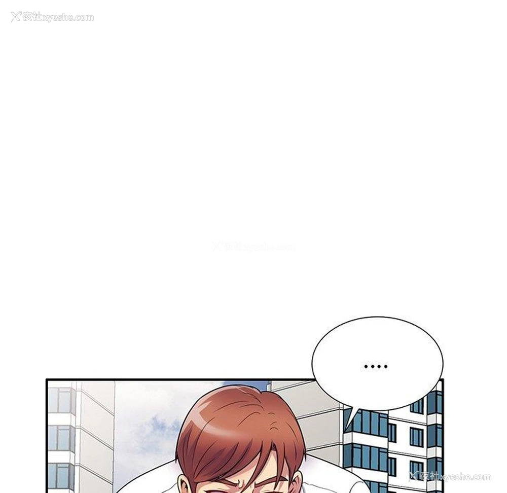 139P - 我的老婆是老师