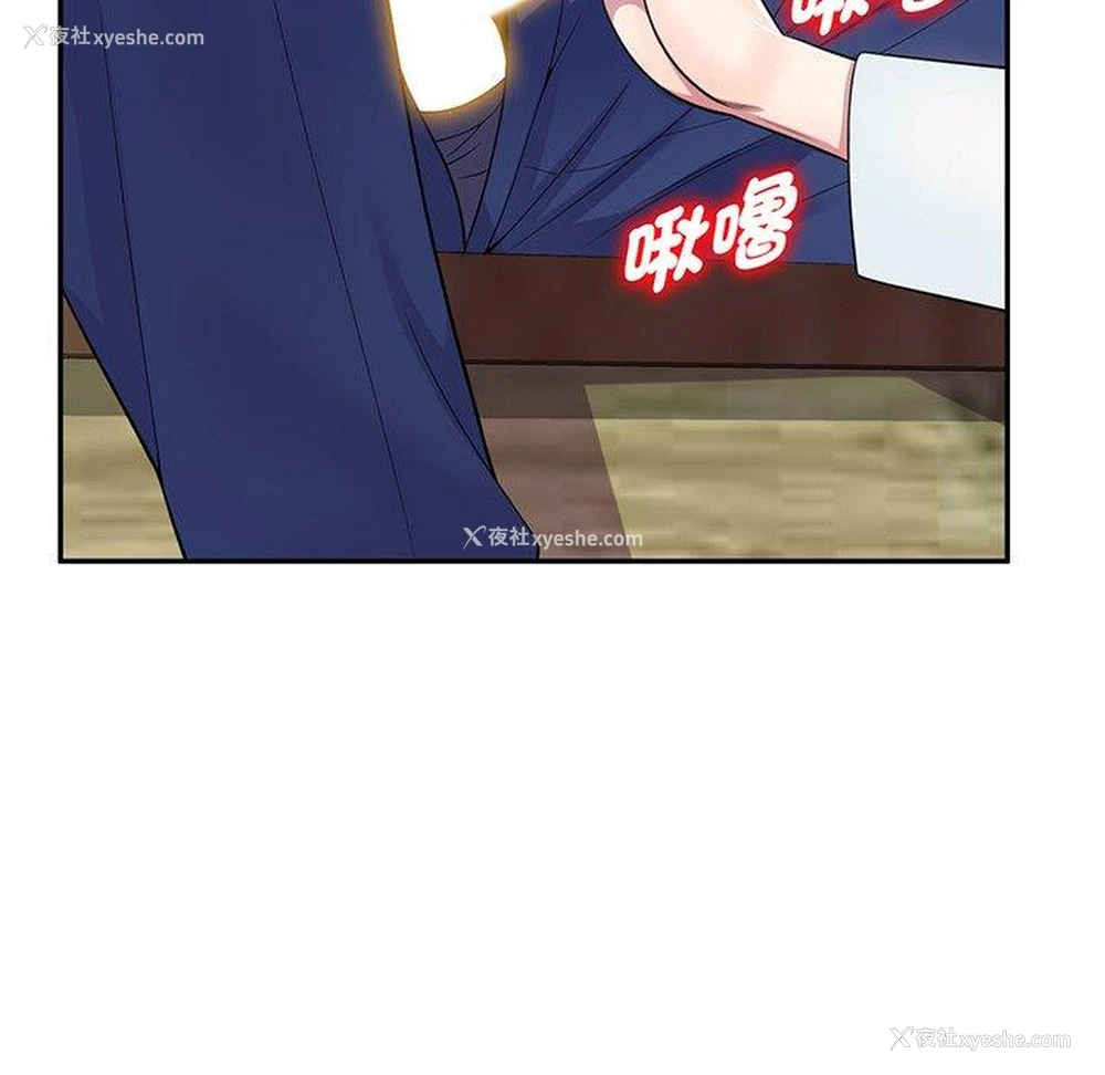 153P - 我的老婆是老师