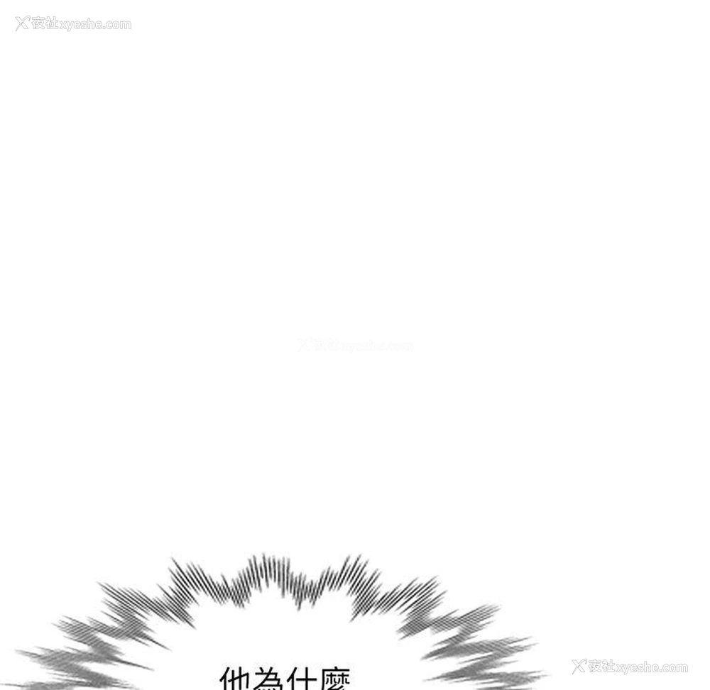 156P - 我的老婆是老师