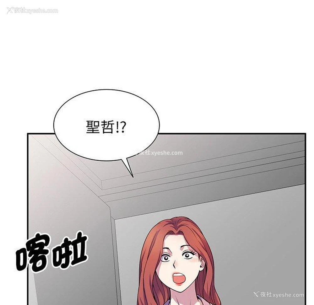 160P - 我的老婆是老师