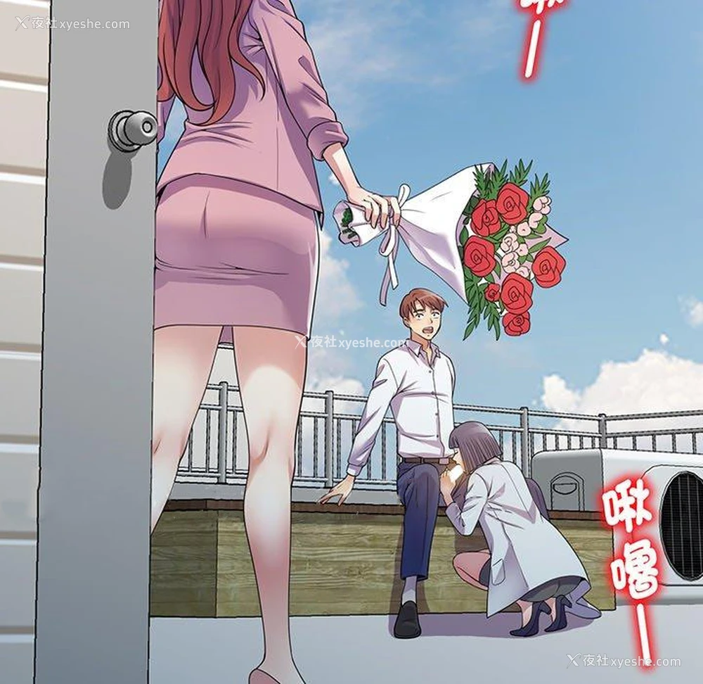 167P - 我的老婆是老师