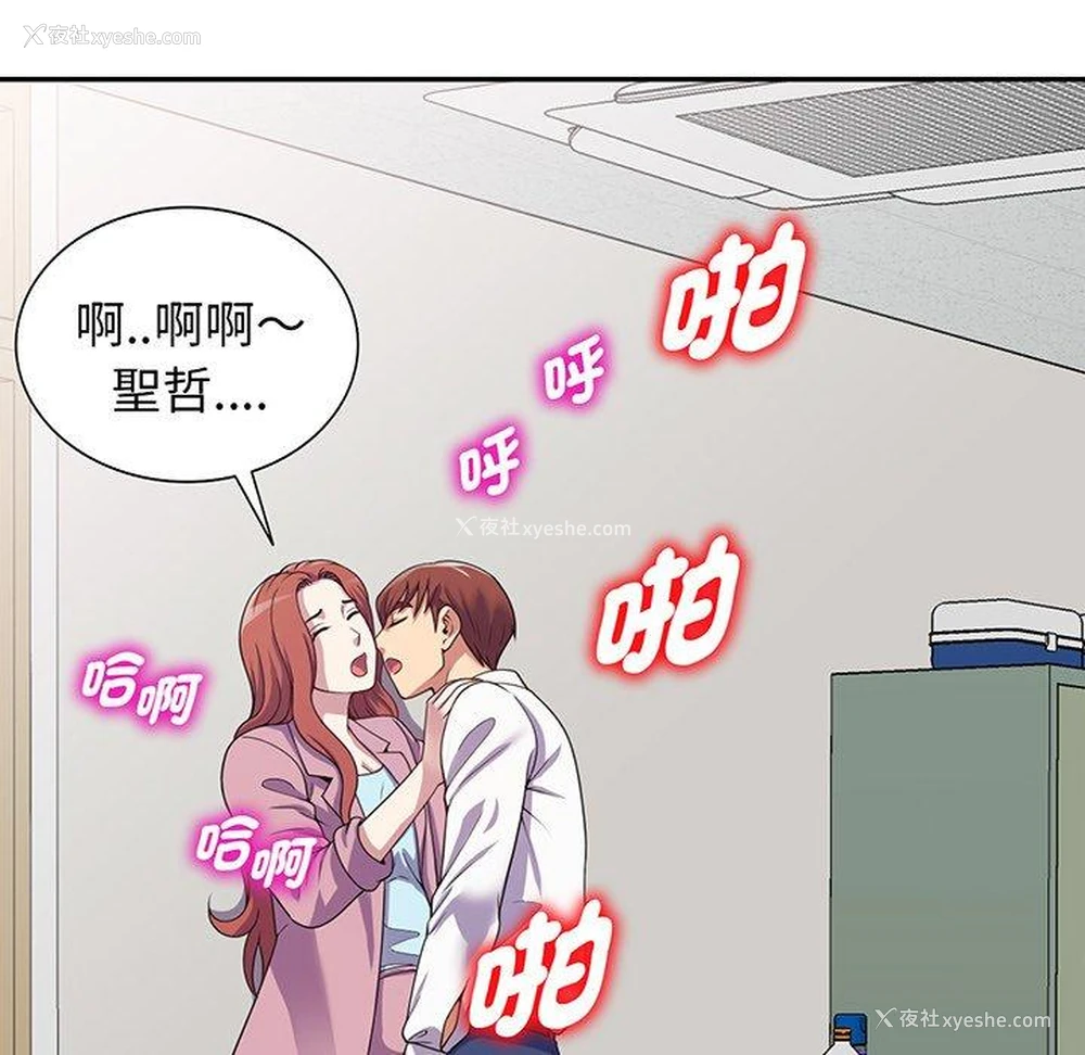 27P - 我的老婆是老师