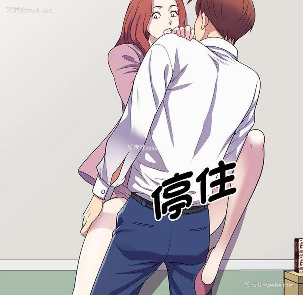 30P - 我的老婆是老师