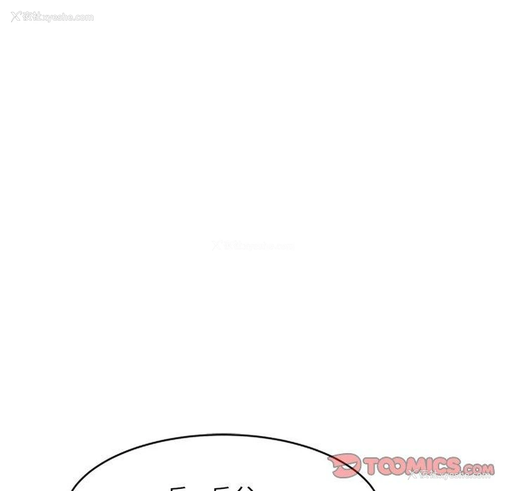 32P - 我的老婆是老师