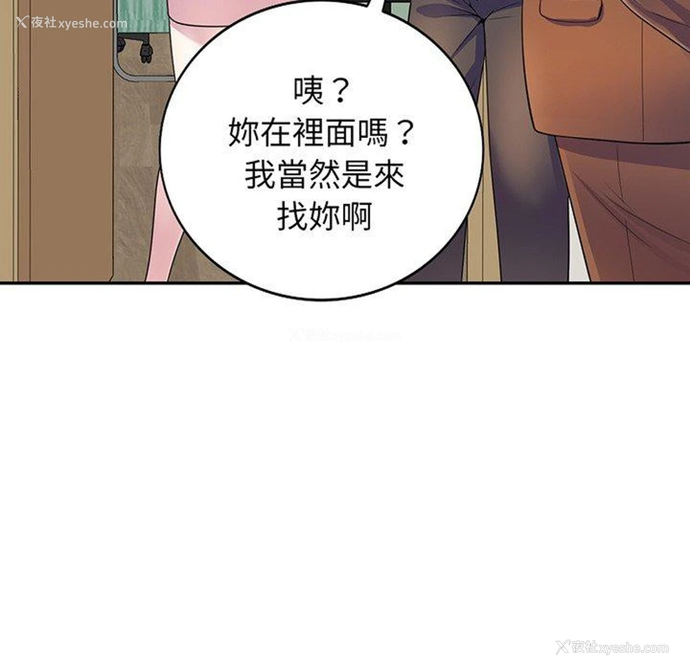 42P - 我的老婆是老师