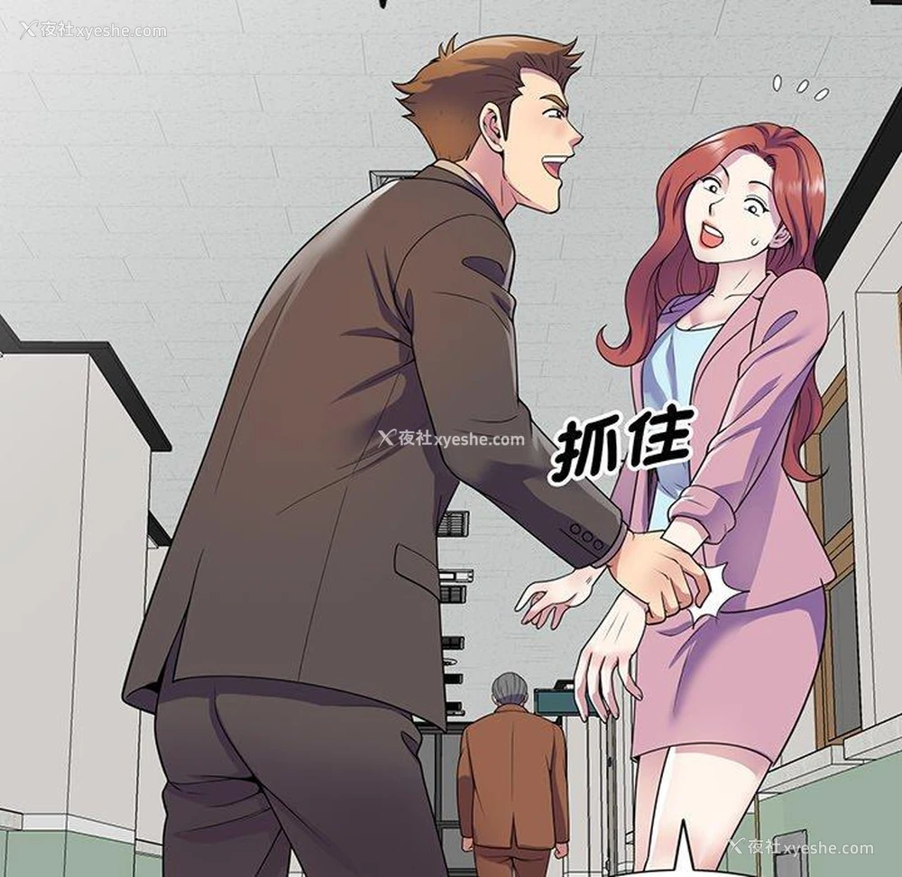 51P - 我的老婆是老师