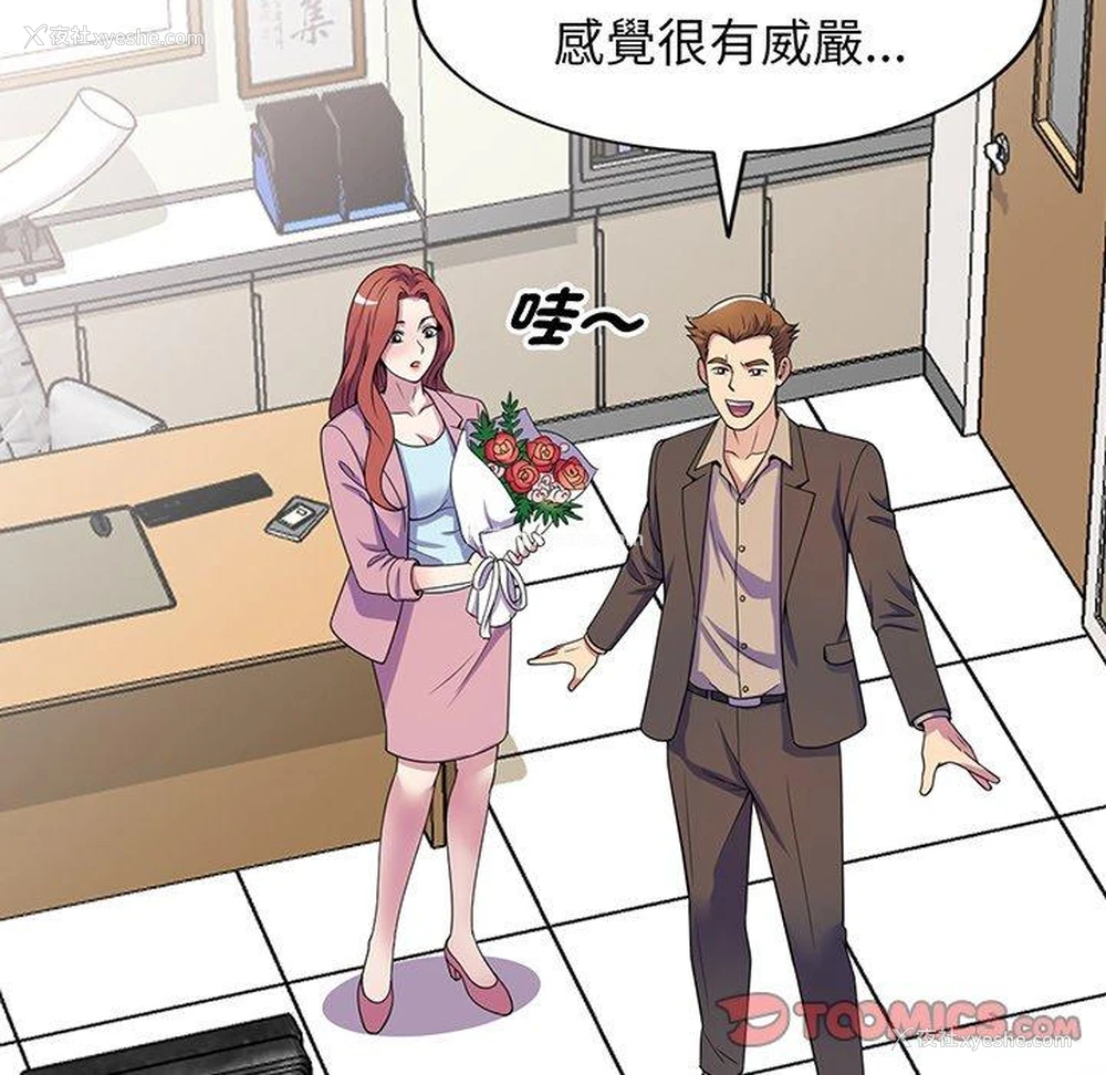 60P - 我的老婆是老师