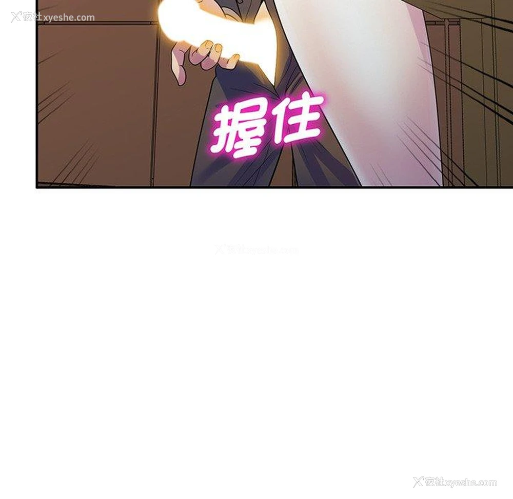 70P - 我的老婆是老师