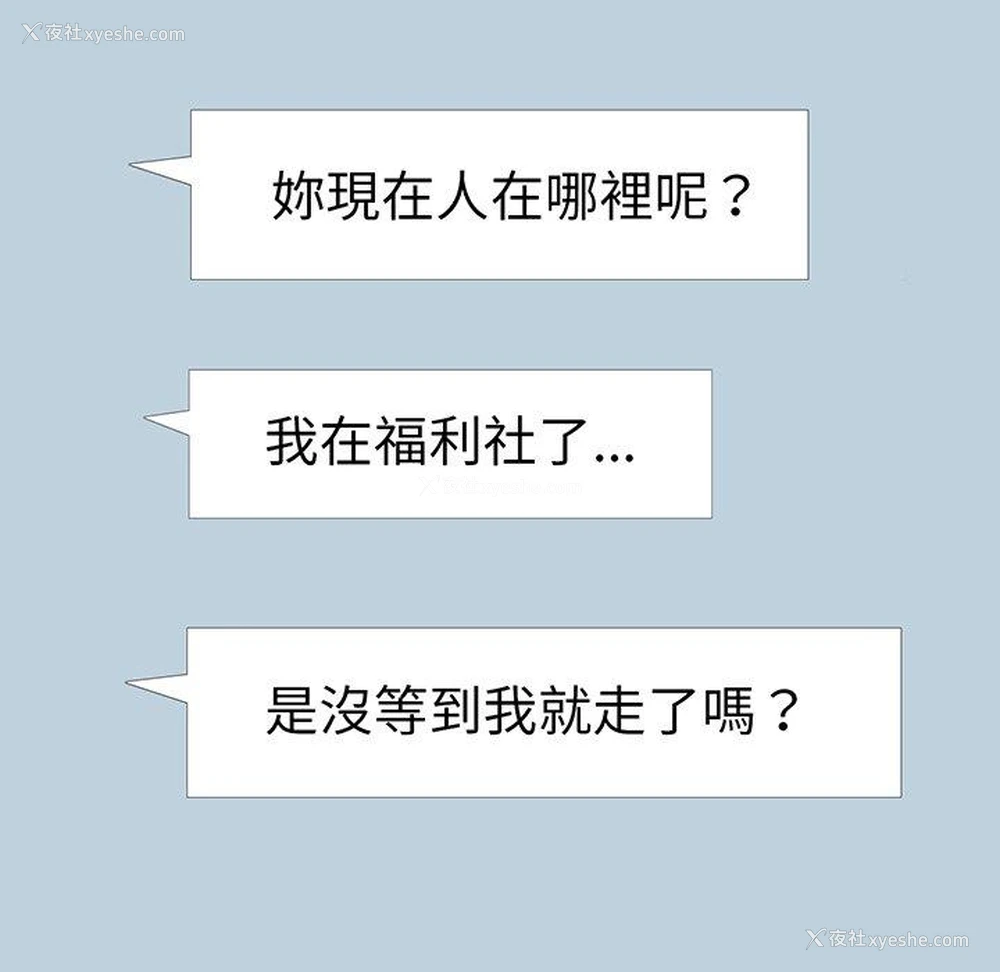 76P - 我的老婆是老师