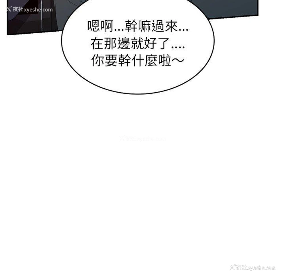 137P - 我的老婆是老师