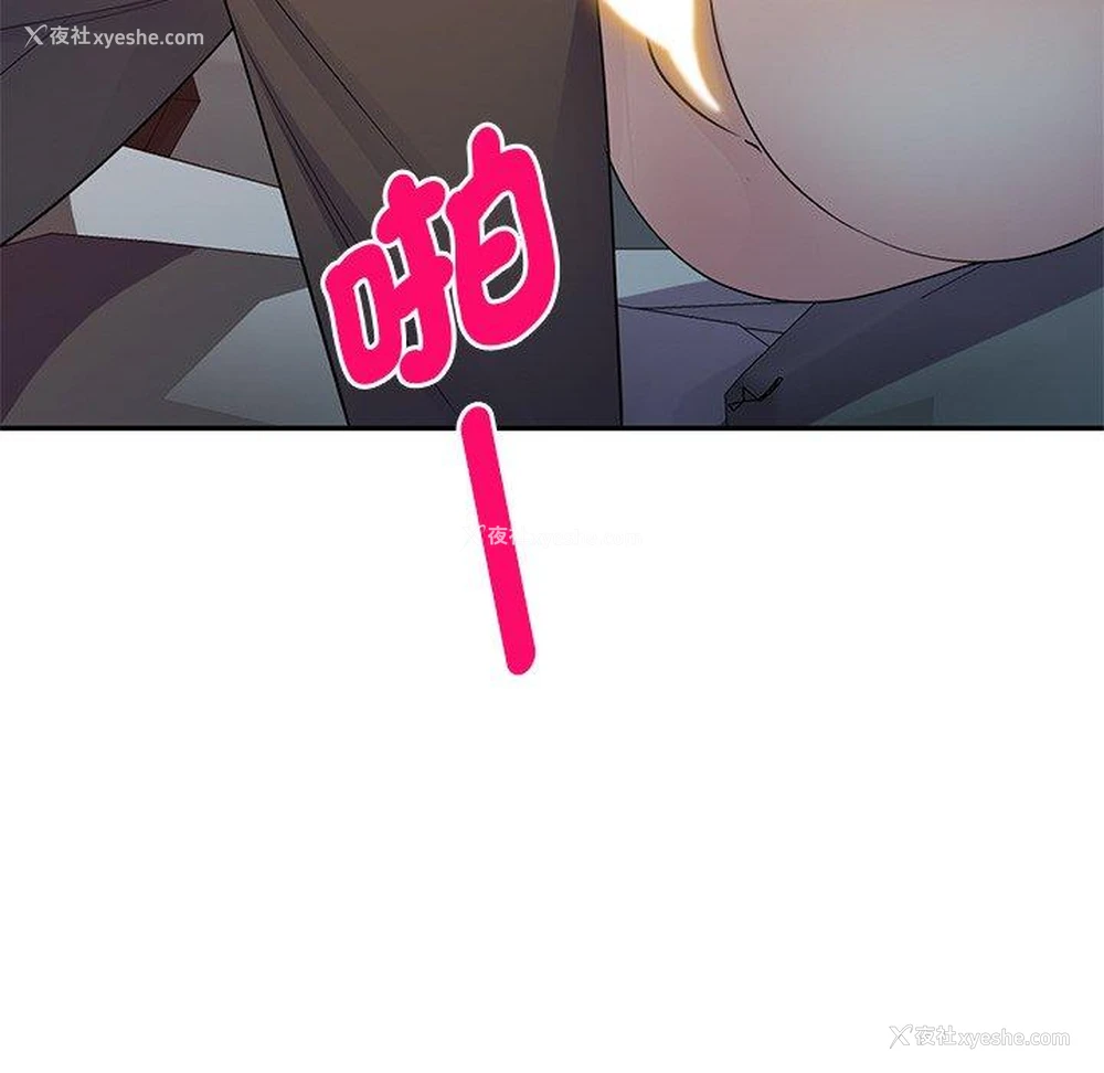 144P - 我的老婆是老师