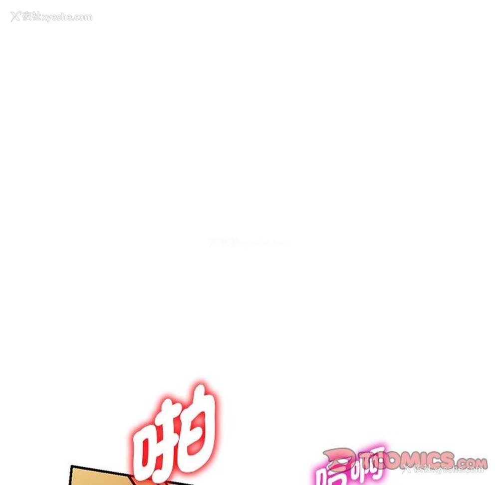 145P - 我的老婆是老师