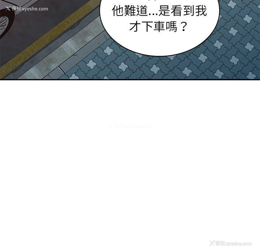 45P - 我的老婆是老师