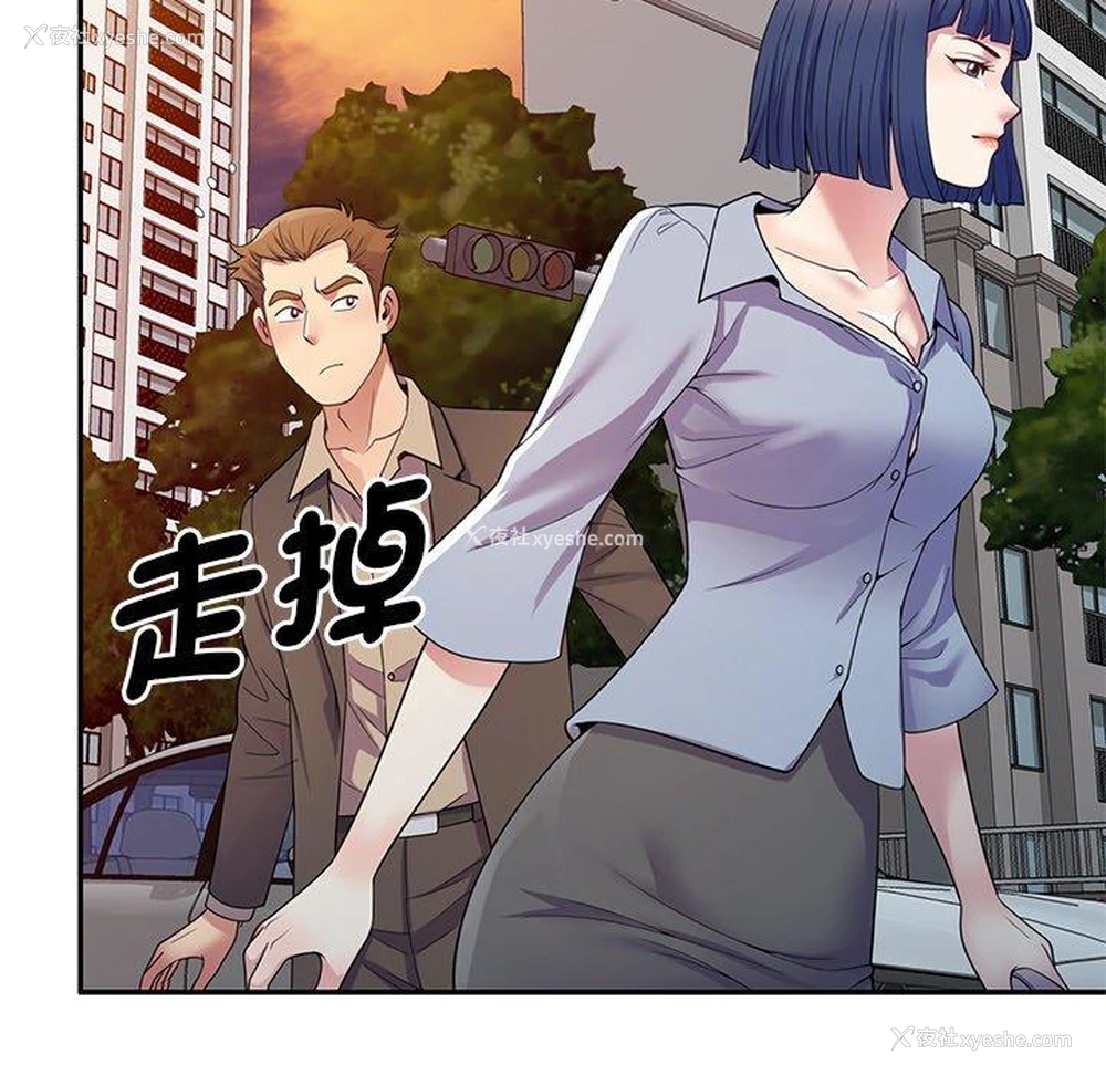 47P - 我的老婆是老师