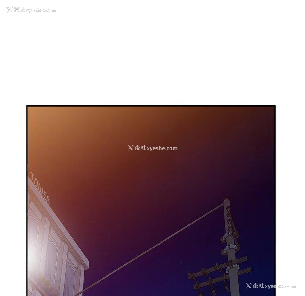 59P - 我的老婆是老师