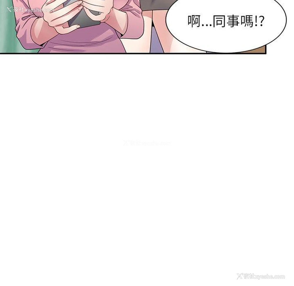 125P - 我的老婆是老师