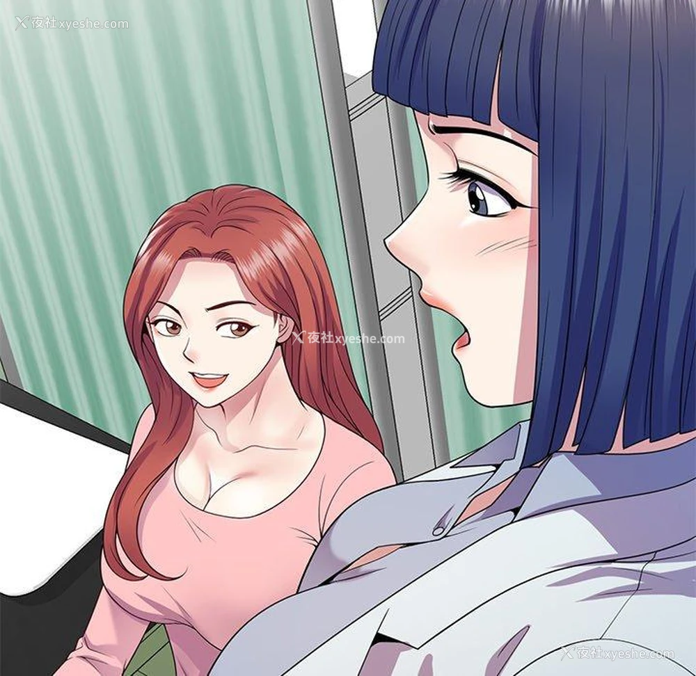 127P - 我的老婆是老师
