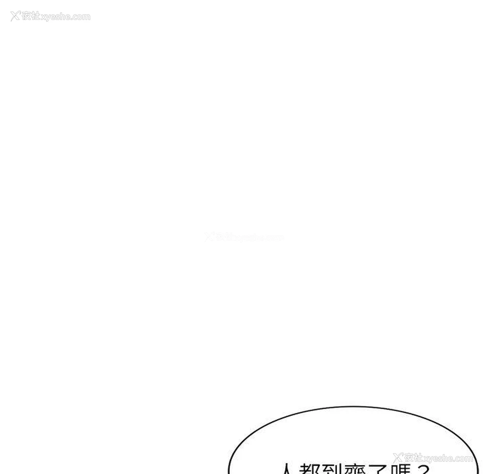 129P - 我的老婆是老师