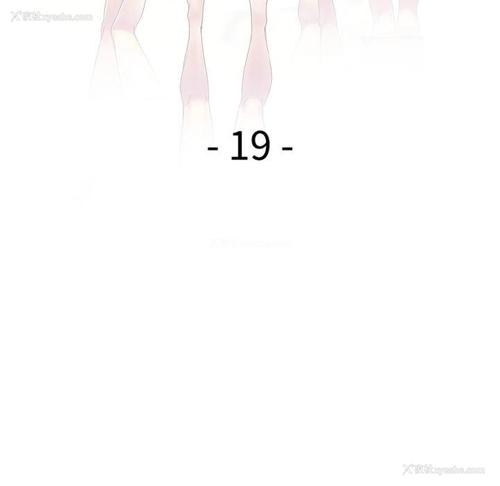 14P - 我的老婆是老师