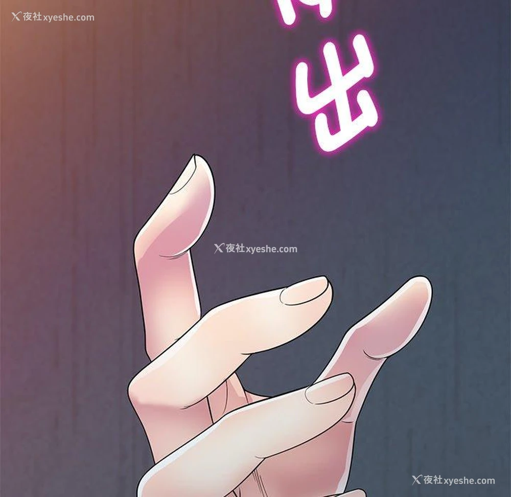 158P - 我的老婆是老师