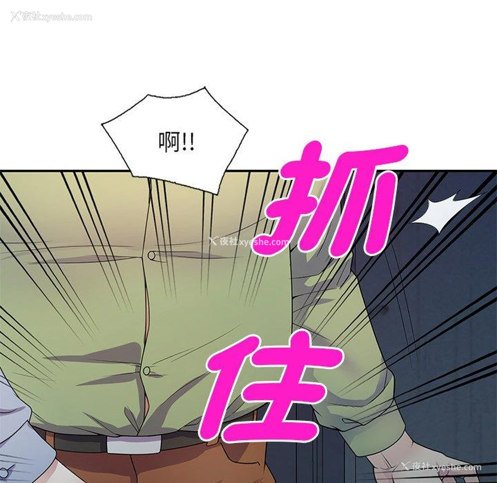 160P - 我的老婆是老师
