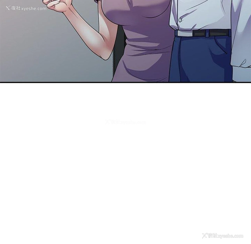 17P - 我的老婆是老师