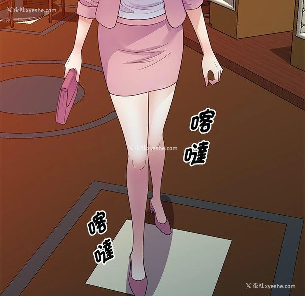 28P - 我的老婆是老师