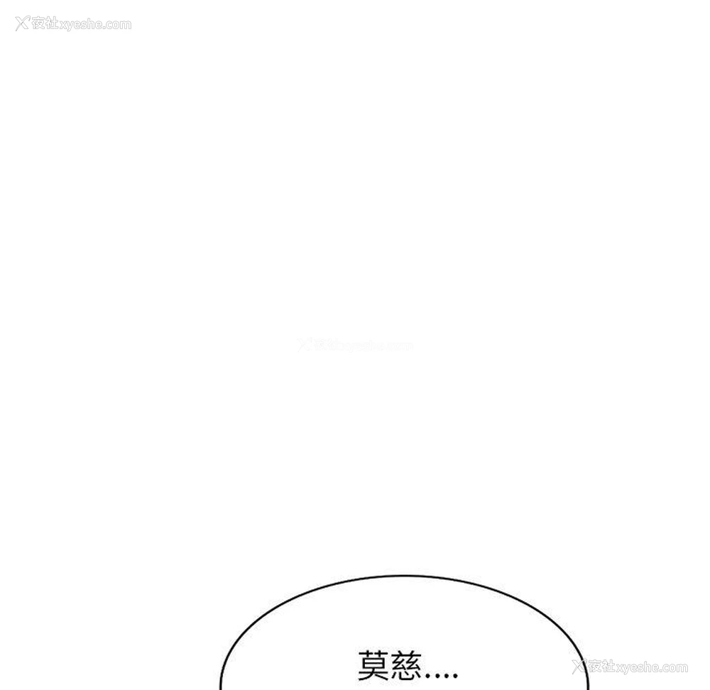 30P - 我的老婆是老师
