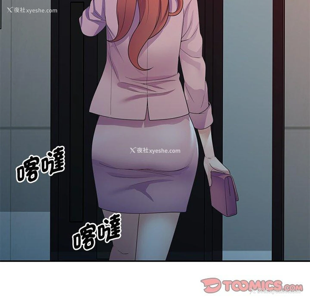 37P - 我的老婆是老师