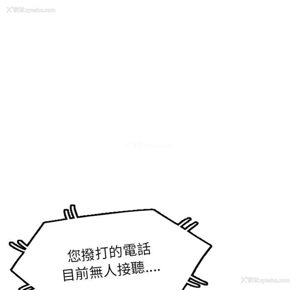 69P - 我的老婆是老师