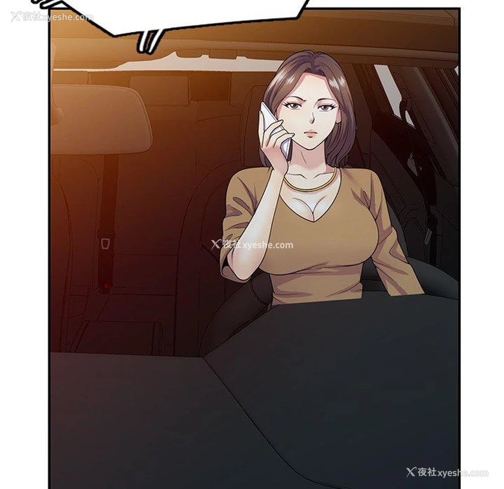 70P - 我的老婆是老师