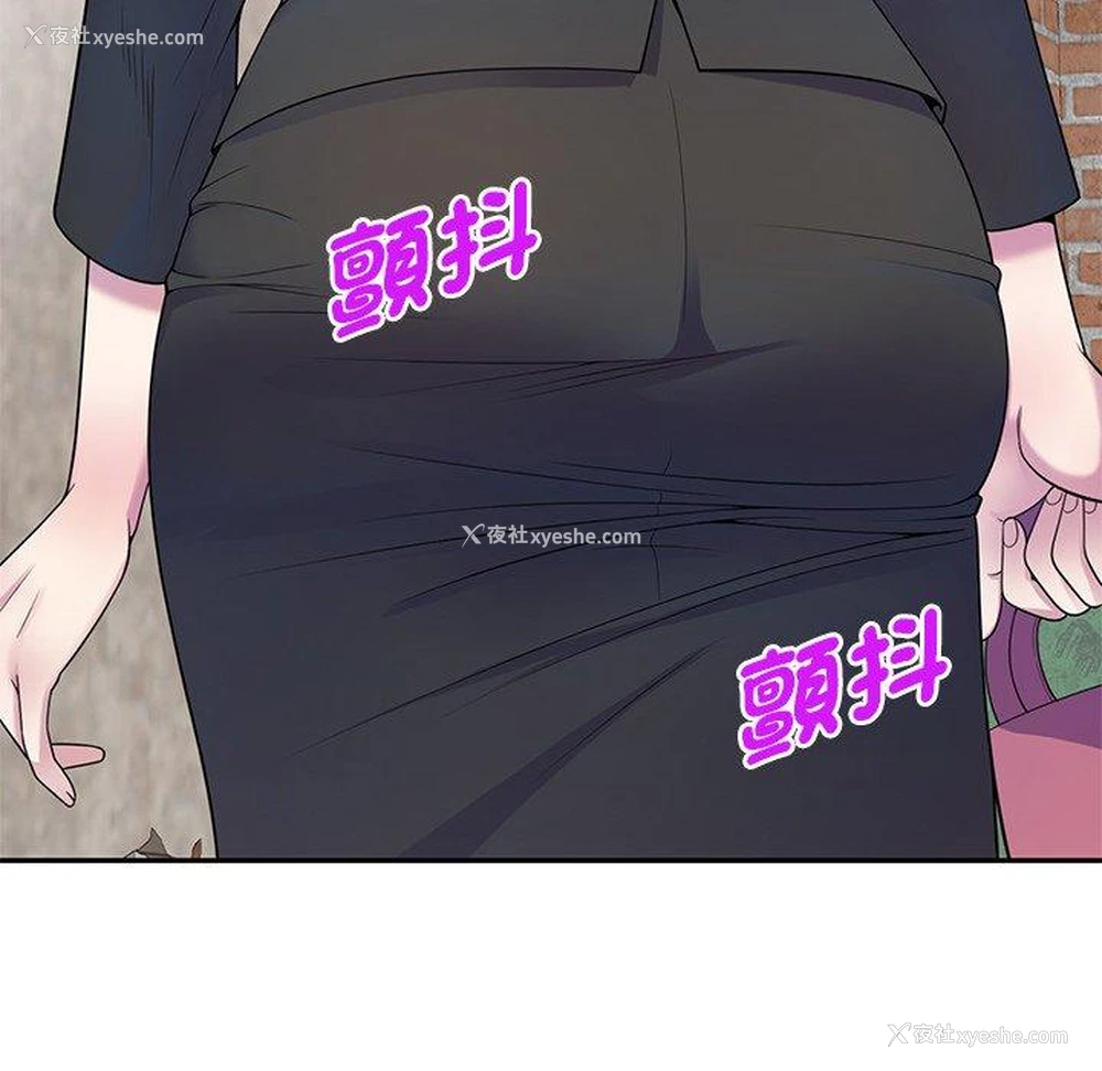 102P - 我的老婆是老师