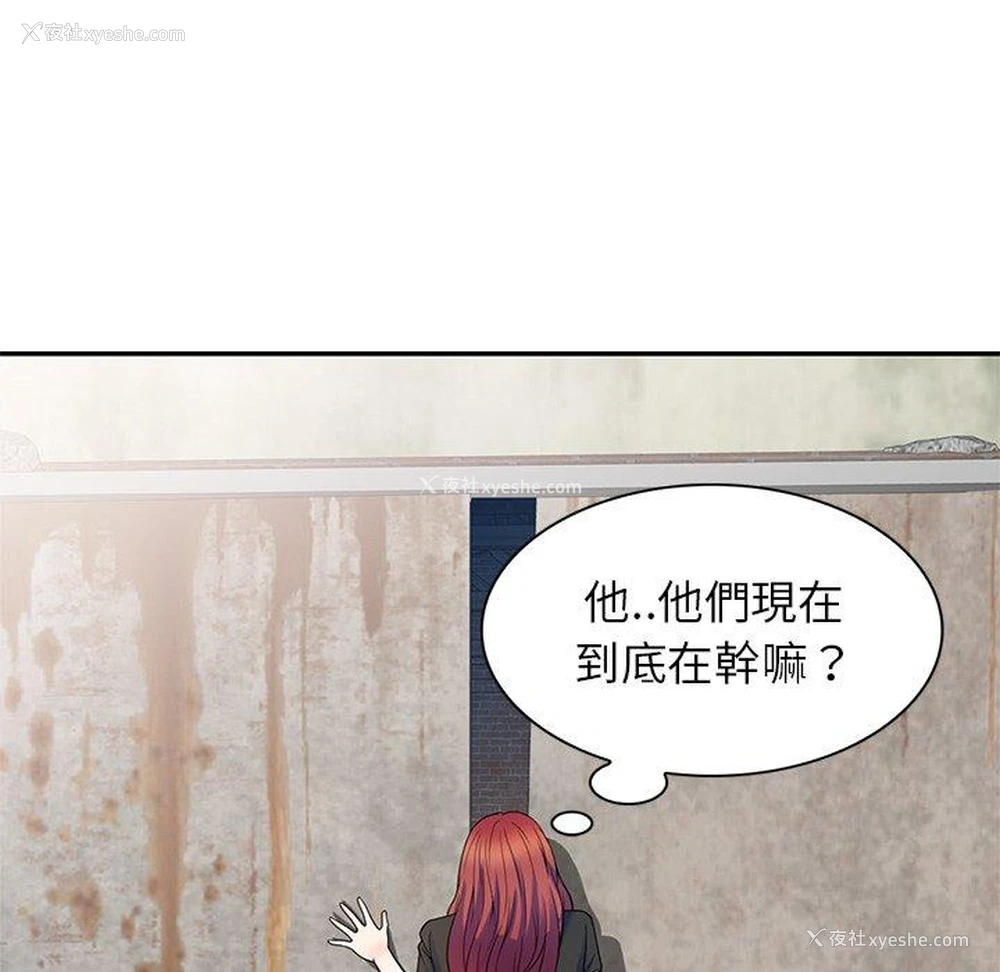 22P - 我的老婆是老师