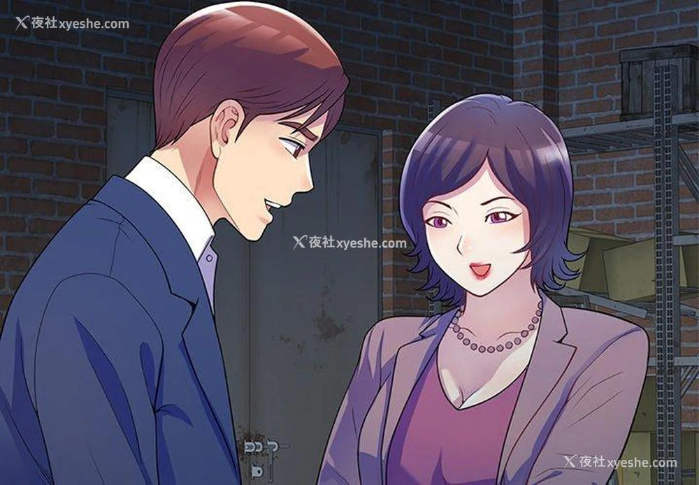 2P - 我的老婆是老师