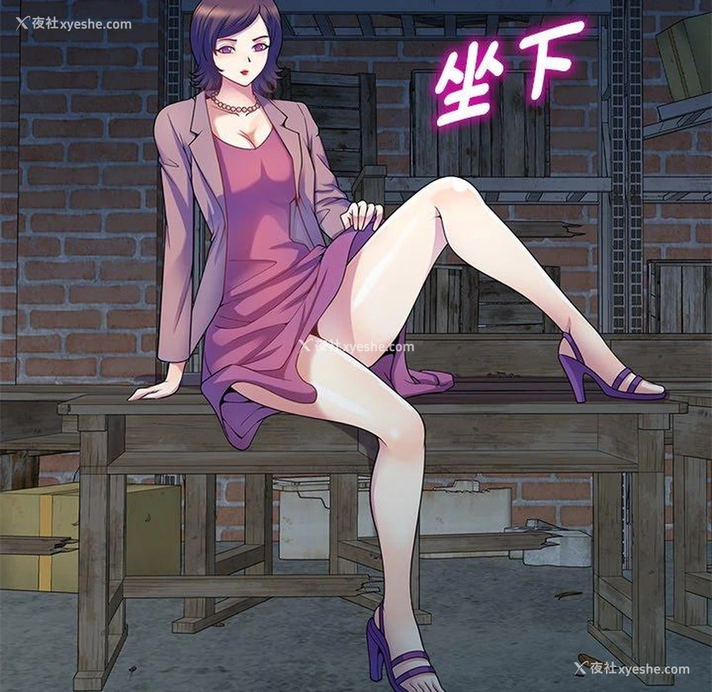 32P - 我的老婆是老师