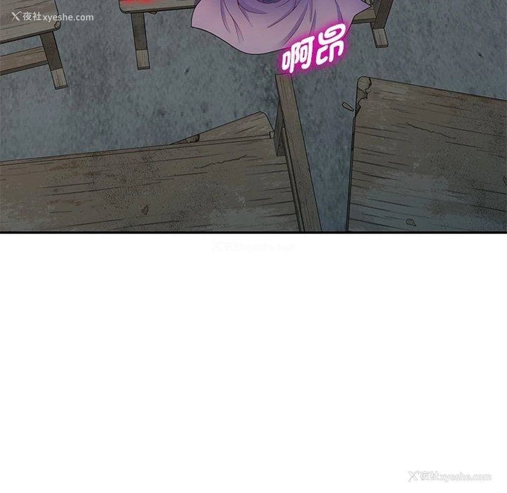 68P - 我的老婆是老师
