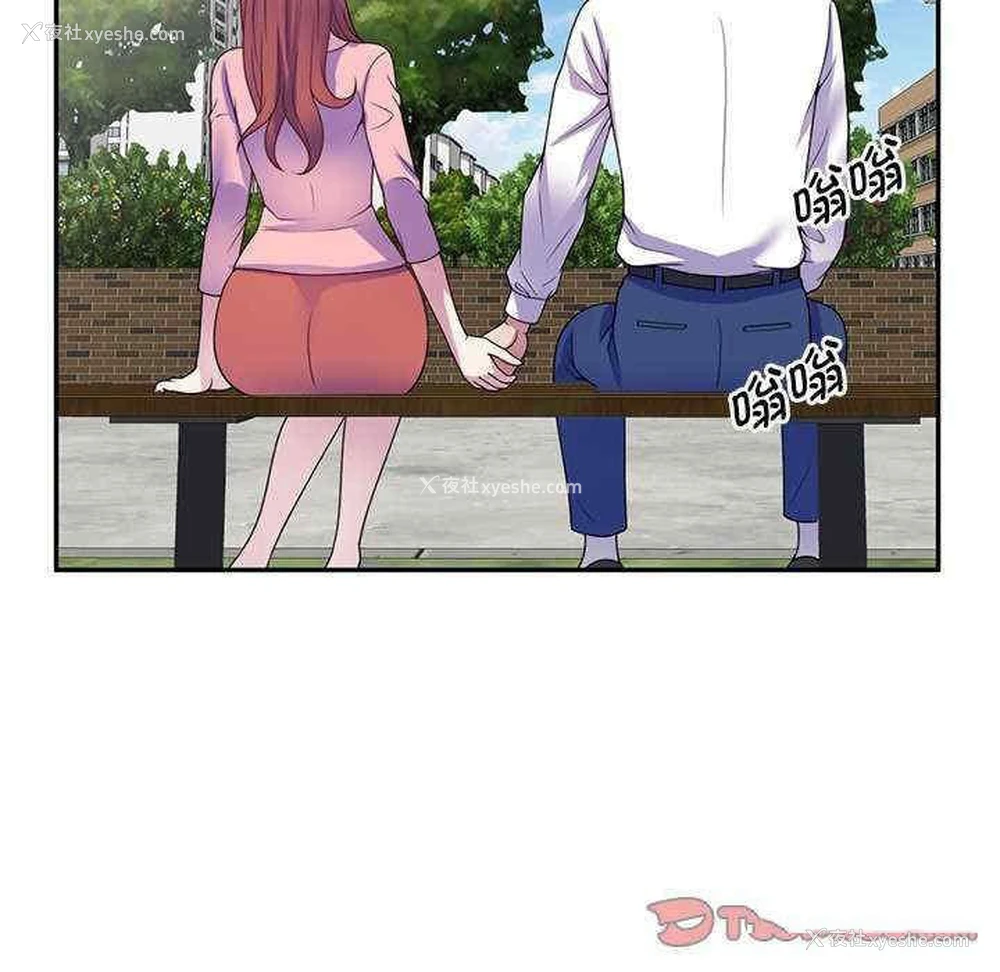 104P - 我的老婆是老师