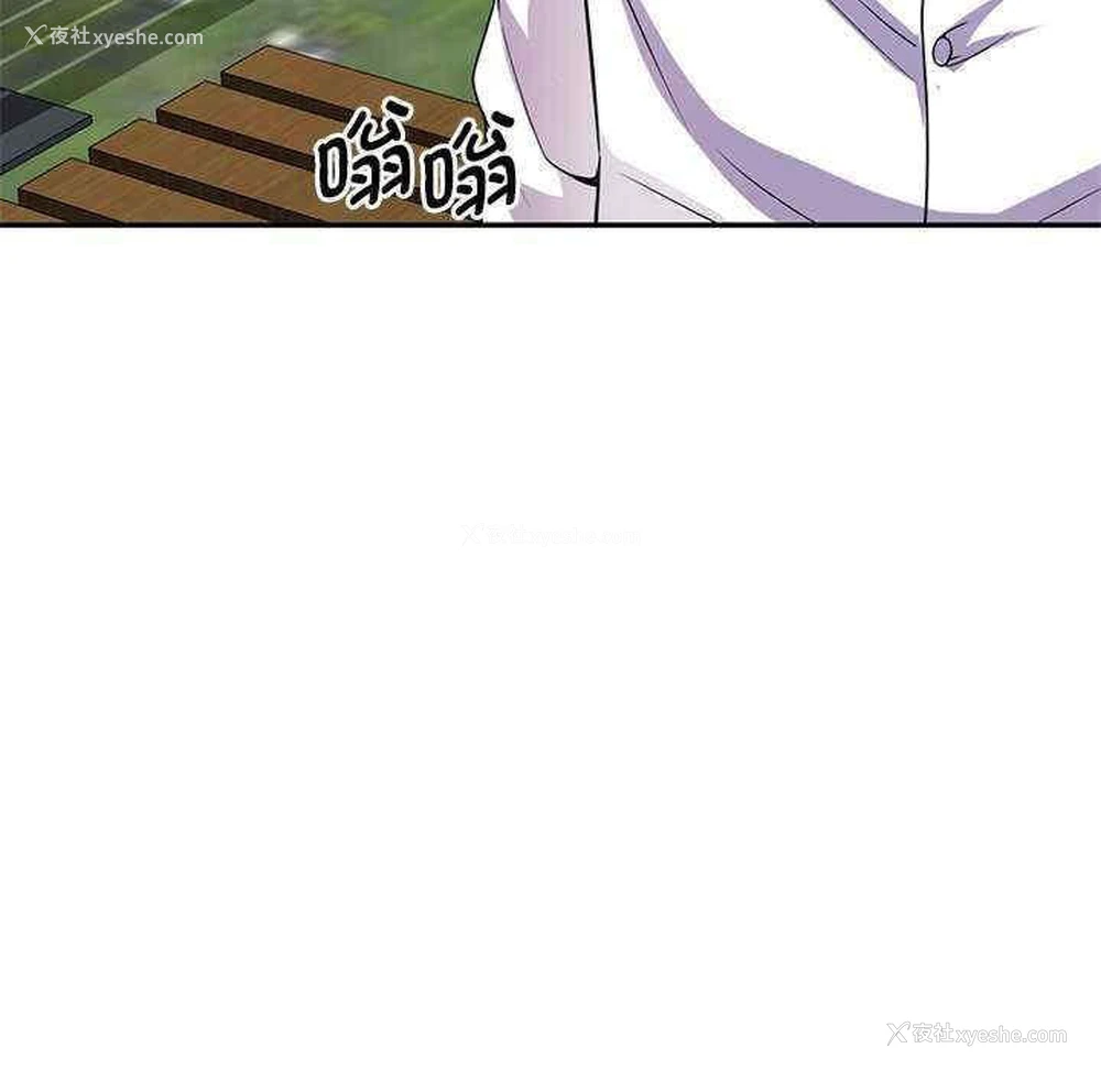 116P - 我的老婆是老师