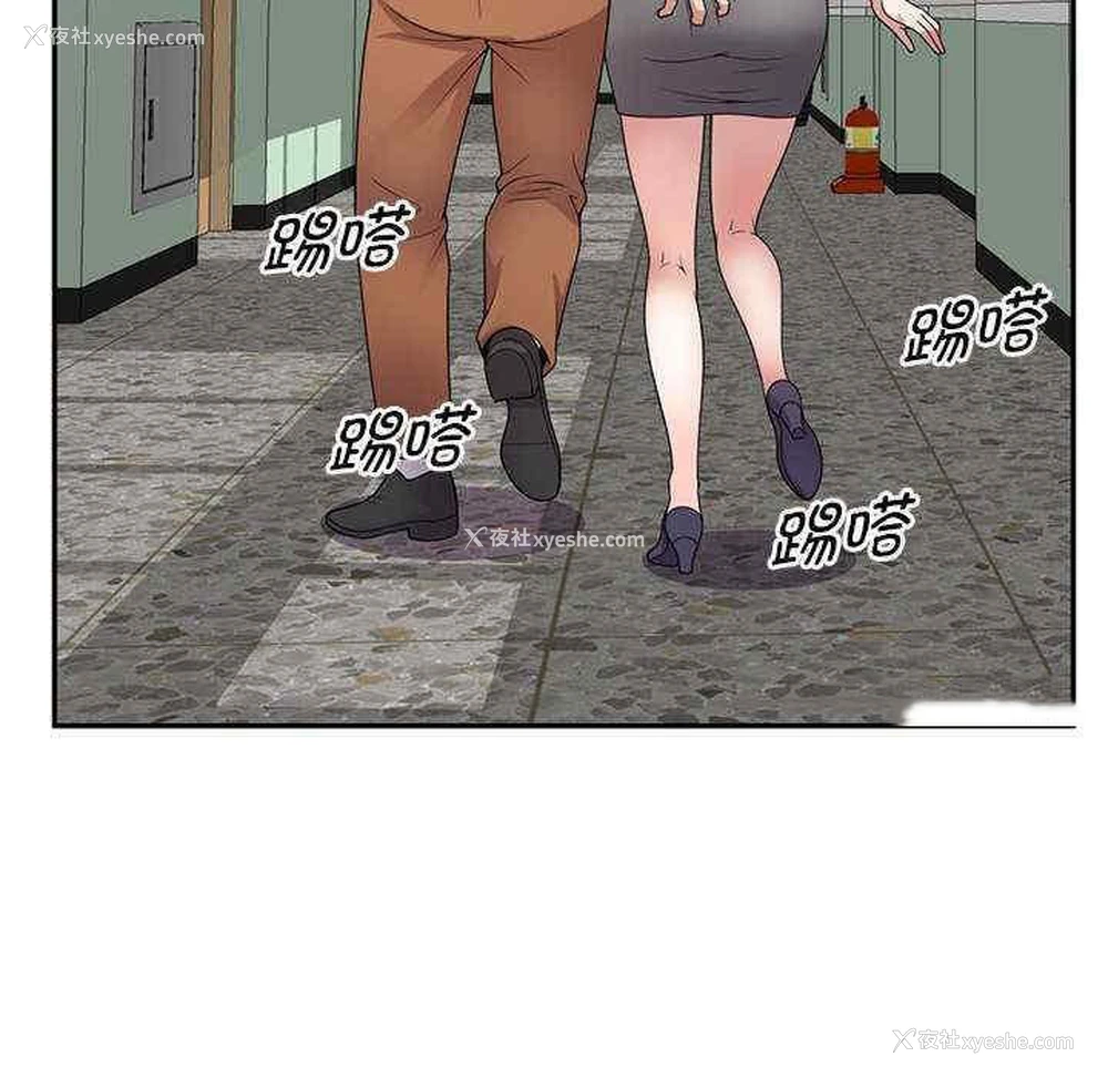 127P - 我的老婆是老师