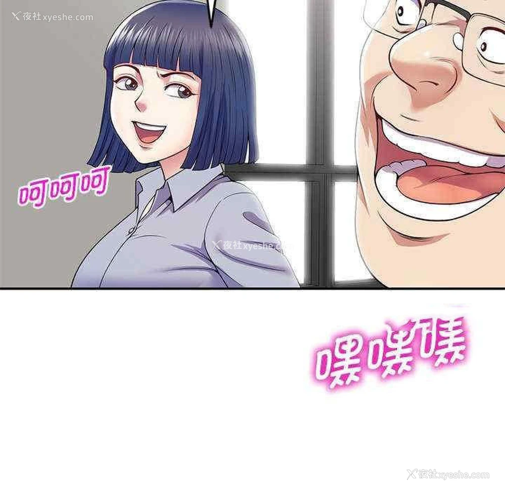 131P - 我的老婆是老师