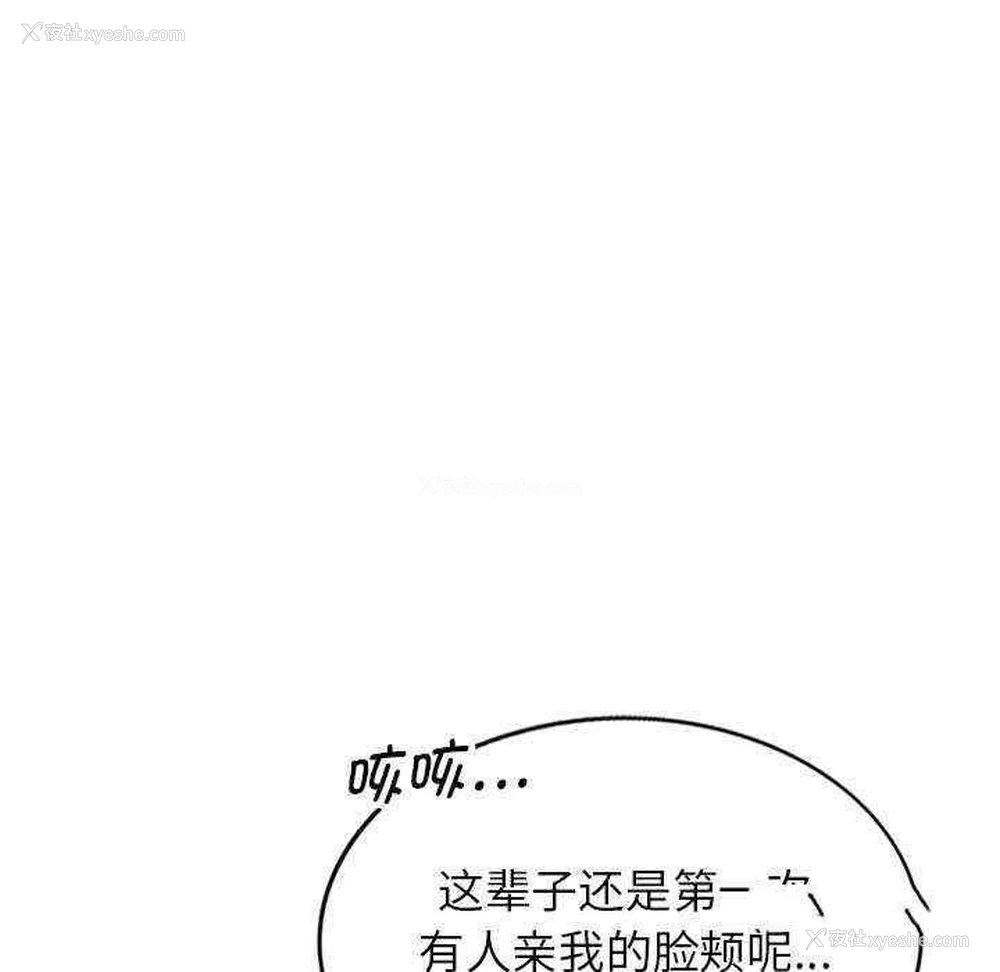 132P - 我的老婆是老师