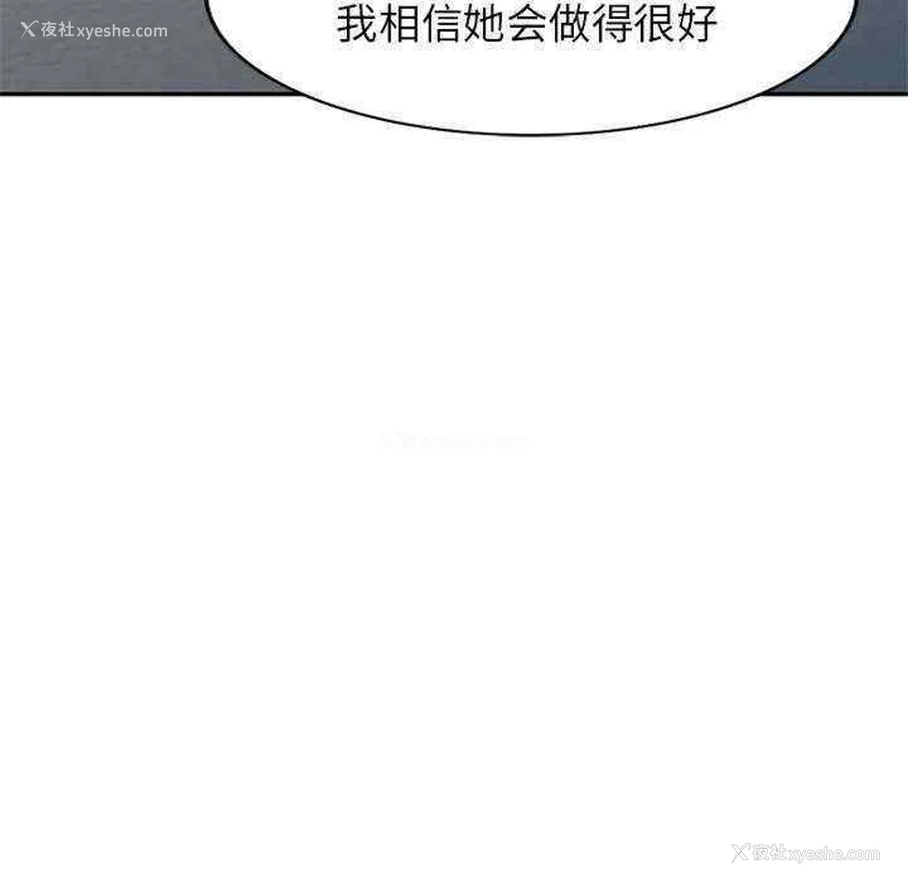 140P - 我的老婆是老师