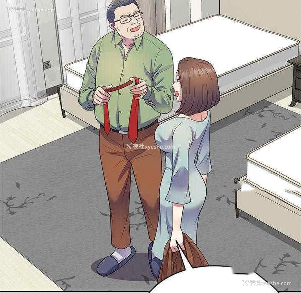 145P - 我的老婆是老师