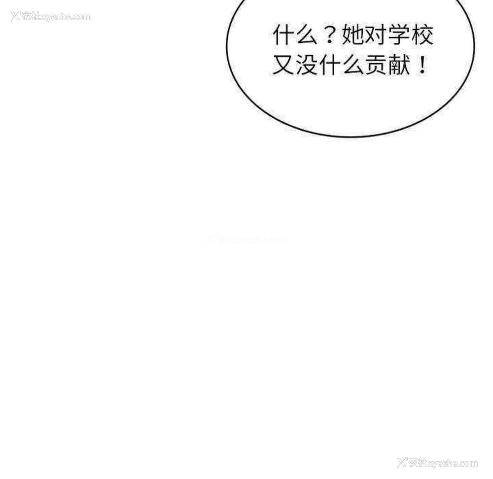 146P - 我的老婆是老师