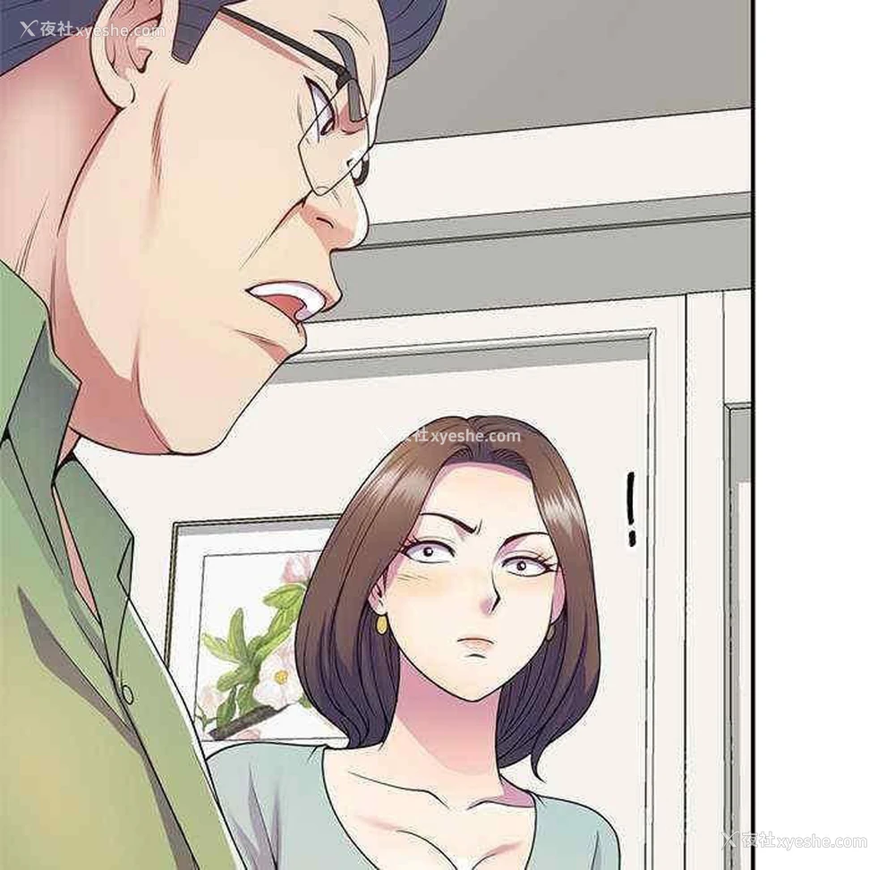 148P - 我的老婆是老师