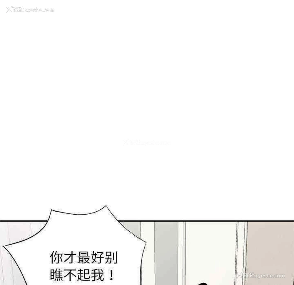 150P - 我的老婆是老师